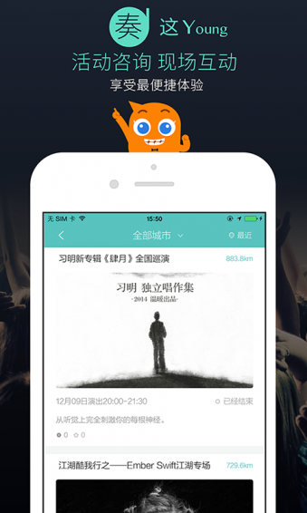 嘟嘟音乐
