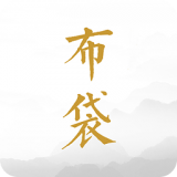 布袋 1.2 安卓版