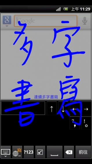 蒙恬笔