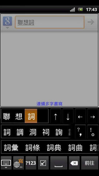 蒙恬笔
