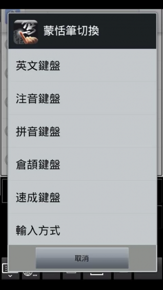 蒙恬笔