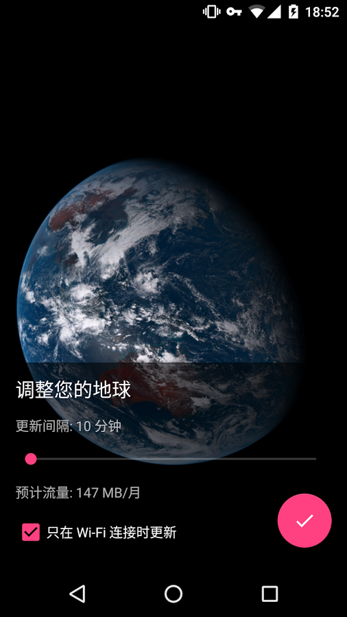 馒头地球app