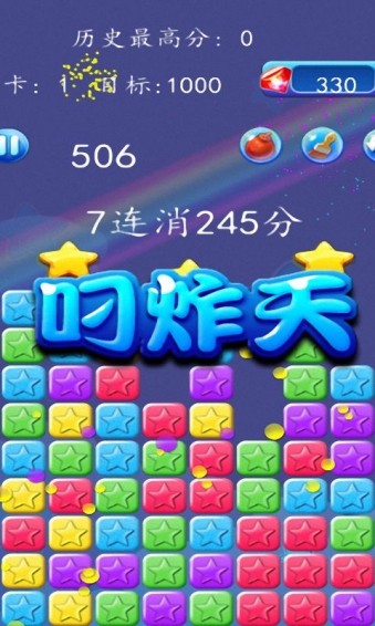 2015消灭之星传奇版 3.4 安卓版