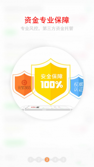 元宝365