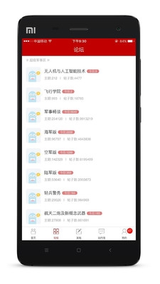 超级大本营