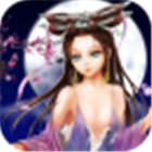 人鬼情未了 0.0.1 安卓版