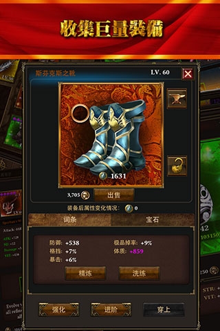 魔刃之魂百度版