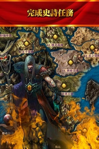 魔刃之魂百度版