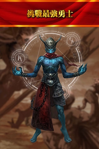 魔刃之魂百度版 1.6.4 安卓版