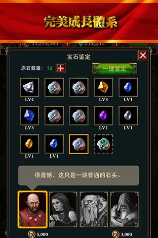 魔刃之魂百度版