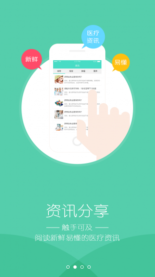 橄榄枝