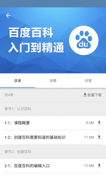搜外网 1.1.0 安卓版