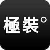 极装 1.4.0 安卓版