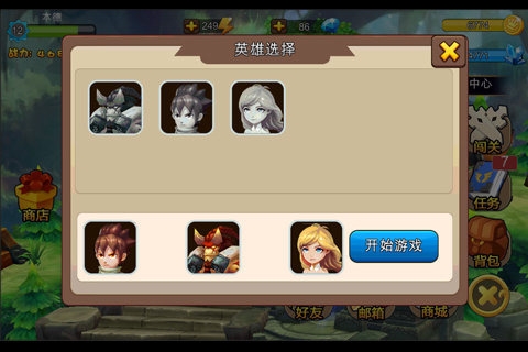 勇者之翼 1.0 安卓版