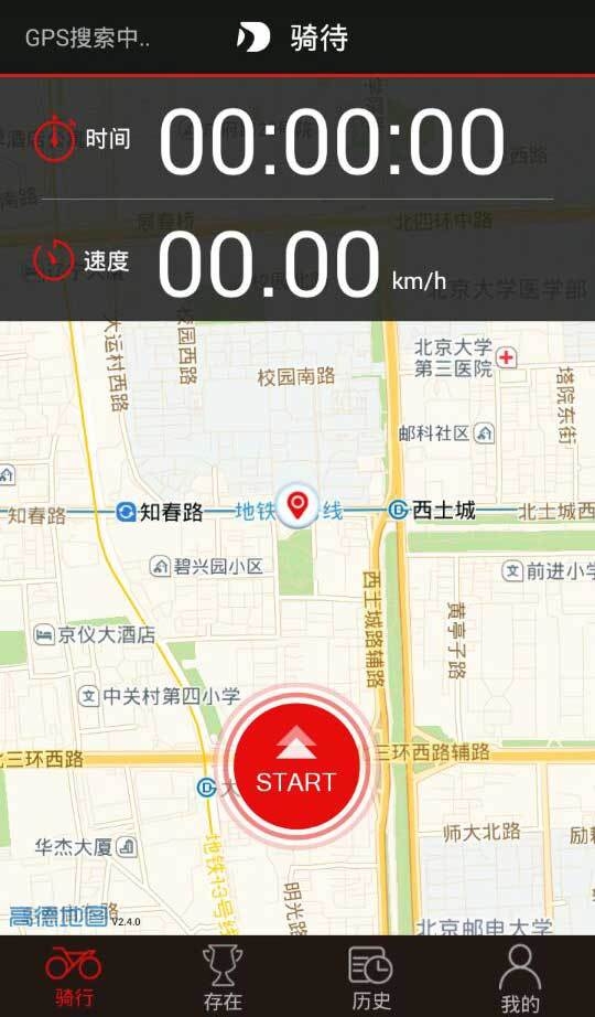 骑待 1.1 安卓版