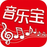 音乐宝 1.0.17 安卓版