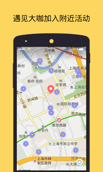 Rollit手机版
