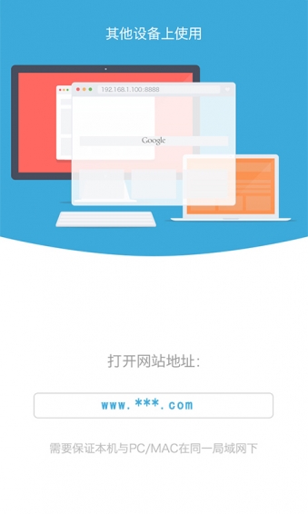 搜嗖app