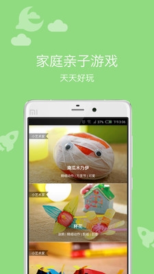 乐星球
