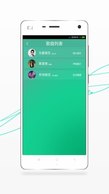 Coolhear 3D