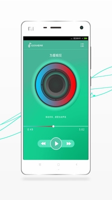 Coolhear 3D 1.0.2 安卓版