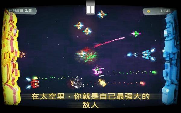 双子射击舰侵略者破解版
