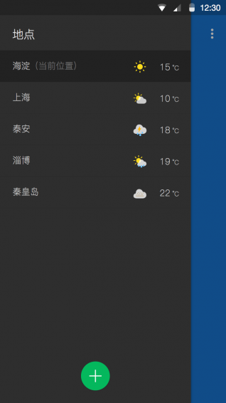 知渔