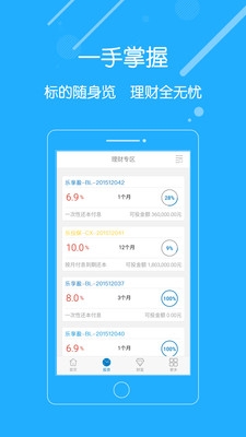 奇乐融 1.0.0 安卓版