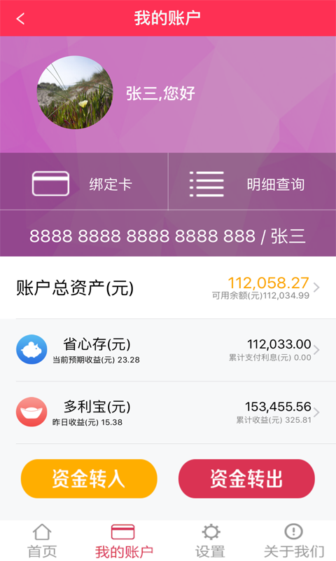 e千金