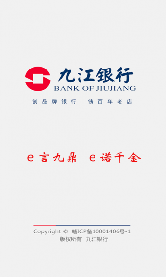 e千金 1.0.0 安卓版