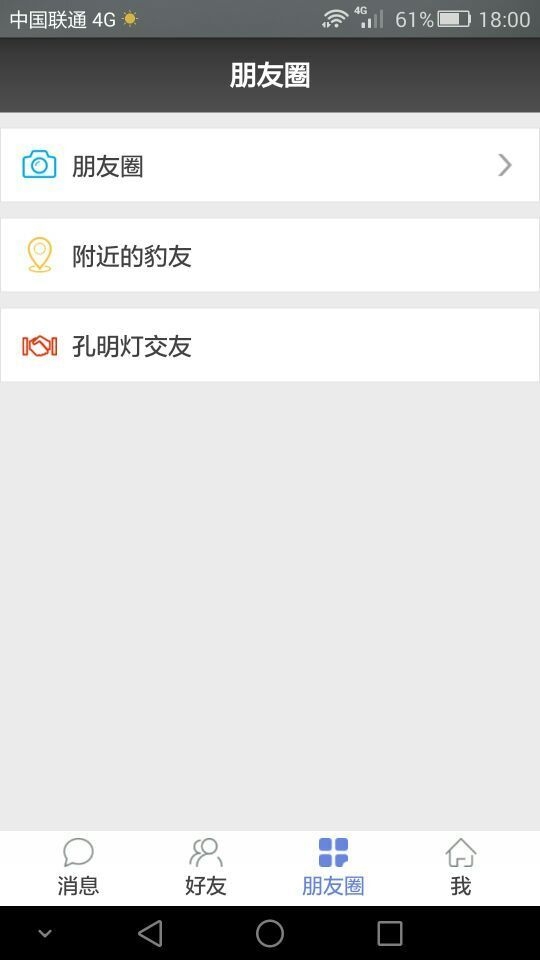 豹友会