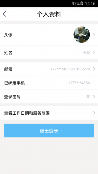 一点商家