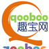 趣宝网qooboo