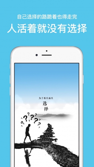 Boss团 1.1 安卓版