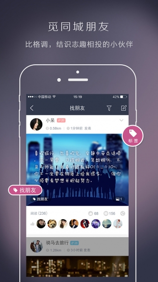 城迹