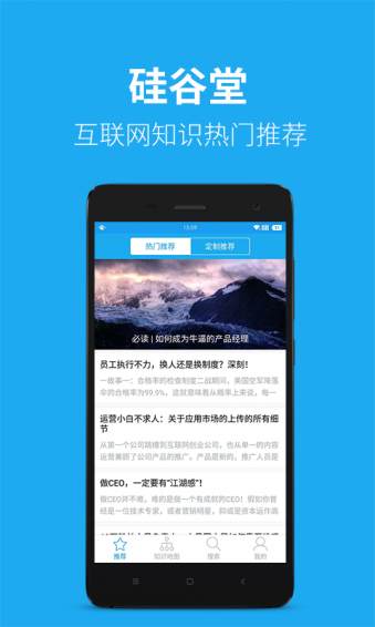 硅谷堂