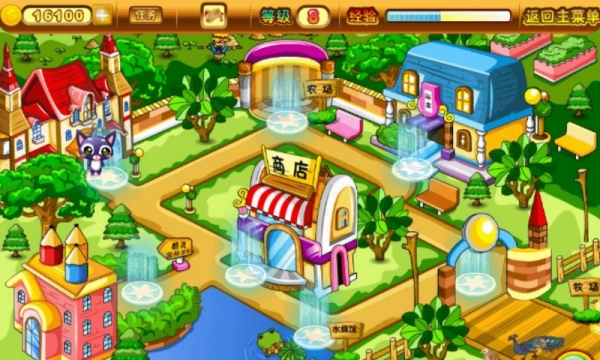 宠物乐园 3.6.5 安卓版