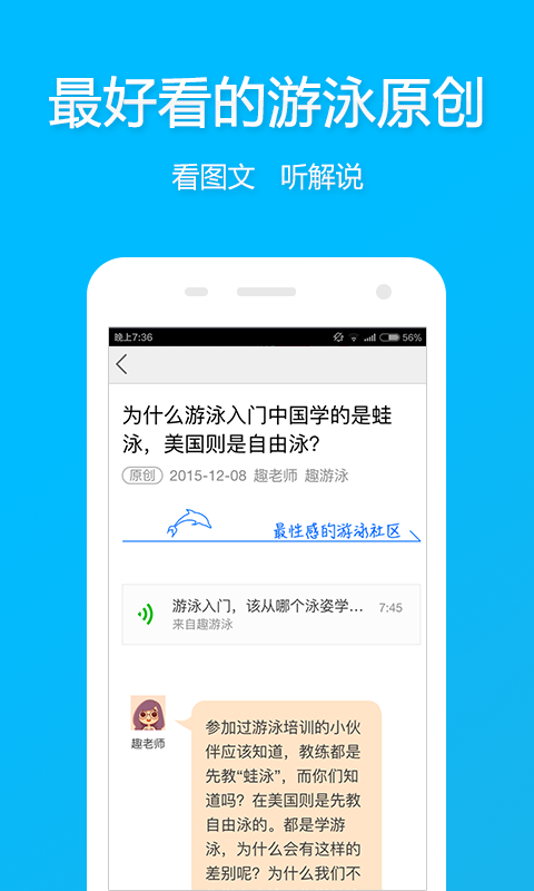 圆梦大师
