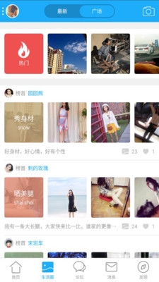 亳州生活网