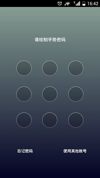 智投富登