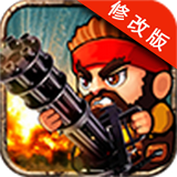 街机枪战破解版 1.0.2 安卓版