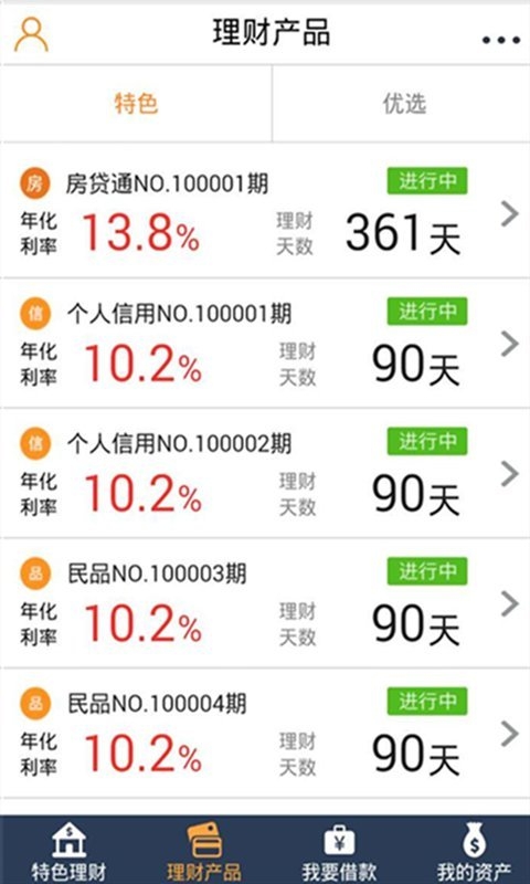 沪京所