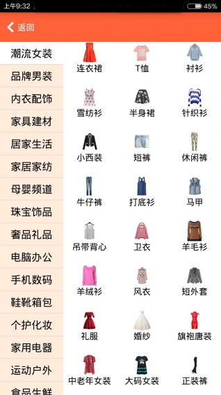 搜价易