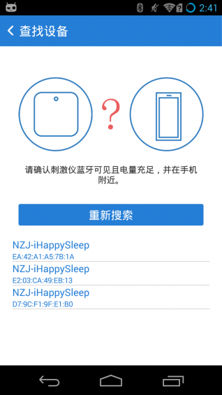 疗疗失眠 1.0.0.1 安卓版