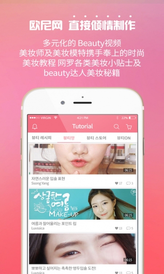 欧尼网