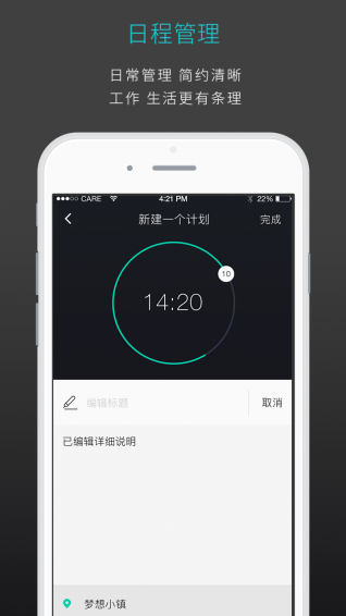 此刻