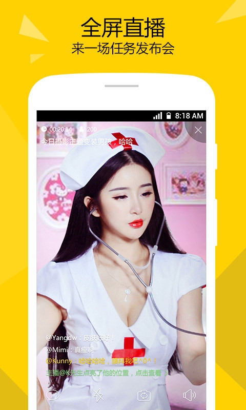 求见