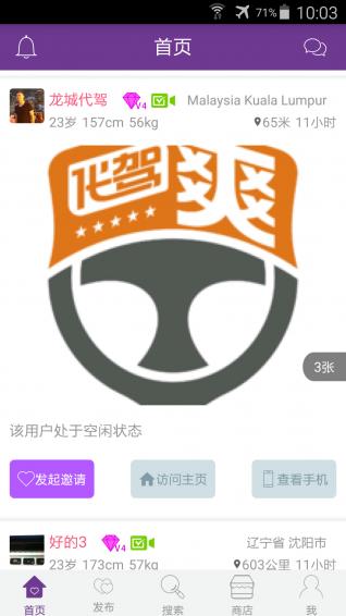 非你 fille