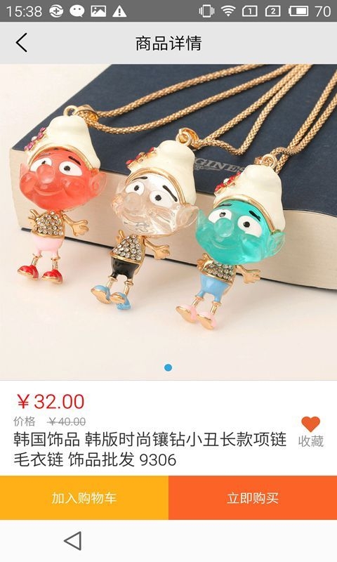 明盛点购 3.3.0 安卓版