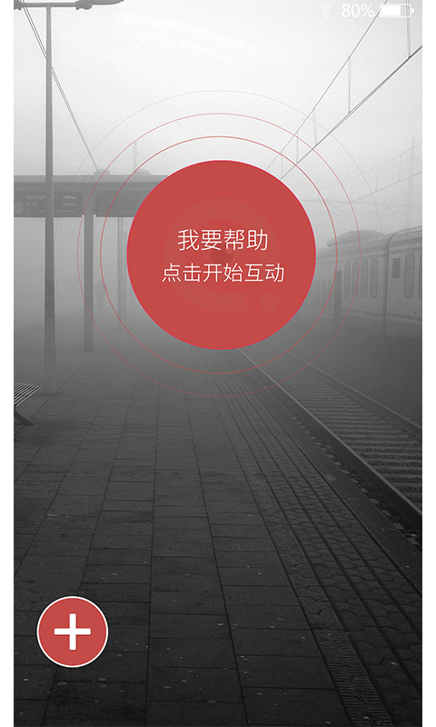 艺二三 1.0 安卓版